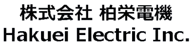 株式会社 柏栄電機